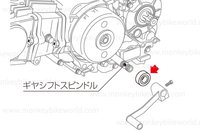 Kitaco - Oil Seal (OSH-03)
