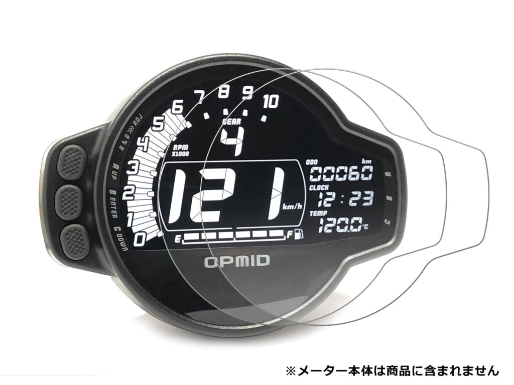 142　おにみど JB02 - Electrical| Monkey Bike World